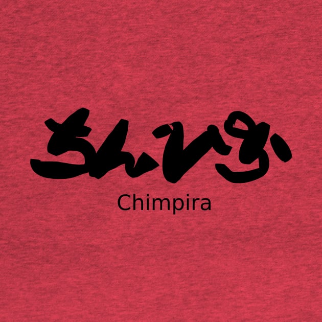 Chimpira (Punk) by shigechan